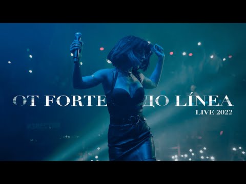 Видео: LASCALA — От Forte до LINEA (Live 2022)