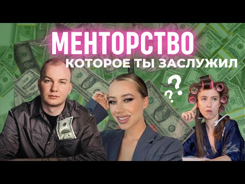 Видео: Инфоцыгане в материнстве: Митрошина и Пыриков наставляют Полину Грин, разбор манипуляций