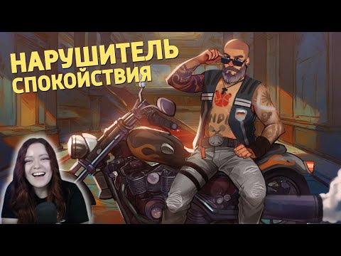 Видео: Нарушитель спокойствия /Rainbow Six Siege - Денис Карамышев Реакция