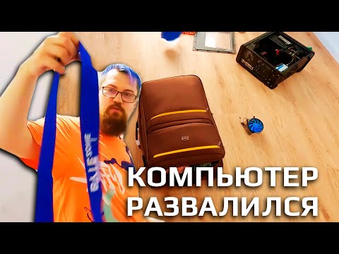 Видео: Распаковываем вещи. Обживаемся в Черногории.