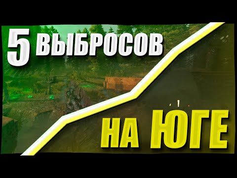Видео: Нашёл 400 артефактов в СОЛО! Южные ВЫБРОСЫ в STALCRAFT:X!