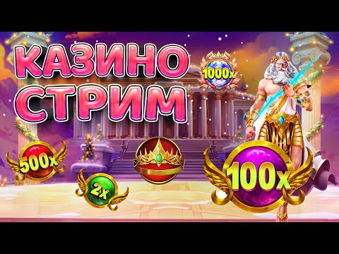 Видео: ПОКУПАЮ БОНУСКИ В The Dog House – Muttley Crew #shorts #art #youtubeshorts #slot #jackpot #bigwin