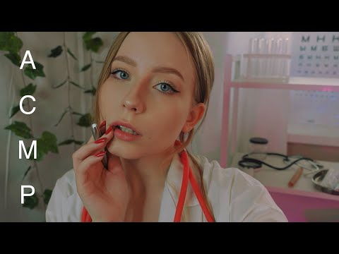 Видео: АСМР ВРАЧ: медицинский осмотр💉 ASMR DOCTOR: medical examination