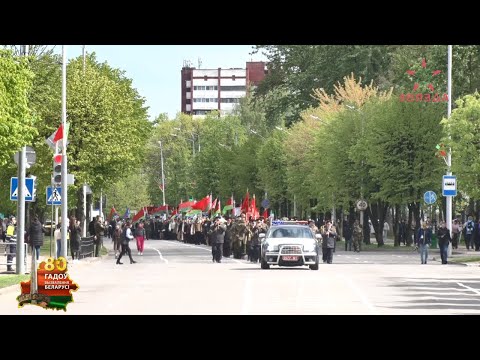 Видео: "Победные марши" в Новополоцке (07.05.2024)