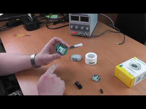 Видео: Датчики движения. Устройство, назначение, что внутри.