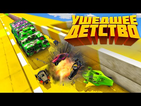 Видео: ОДНИ ИЗ ЛУЧШИХ БОЛЬШИХ - МАЛЕНЬКИХ В МОЁМ ИСПОЛНЕНИЕ. ПОДКАСТ В GTA 5 ONLINE