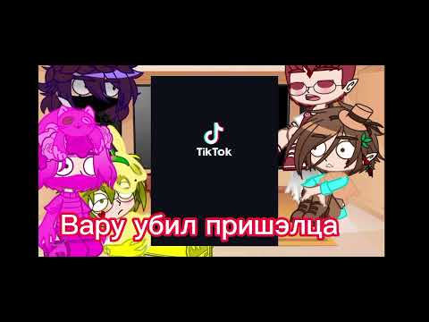 Видео: Реакция 13 карт боги//моё ау// бонус Пиковару//рандом//без ♣️