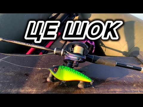 Видео: ТАКОГО ще не БУЛО 🤯 ШОК 😳щуки клюють як навіжені 