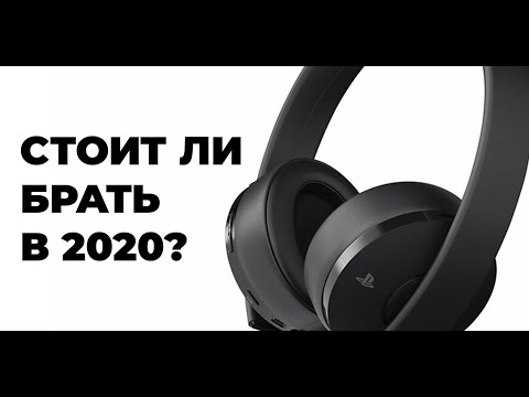 Видео: Наушники для PS4 Gold Wireless Headset - Стоит ли Брать в 2020?