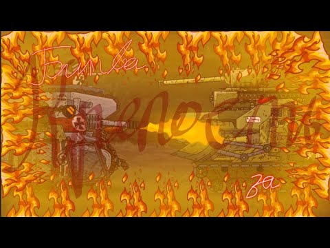 Видео: БИТВА ЗА КРЕПОСТЬ!В следующий раз мы возьмём крепость 