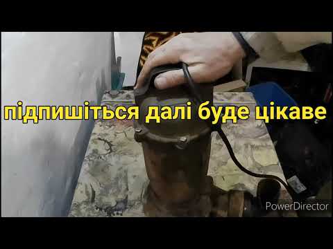 Видео: Часта несправність дренажного насоса.