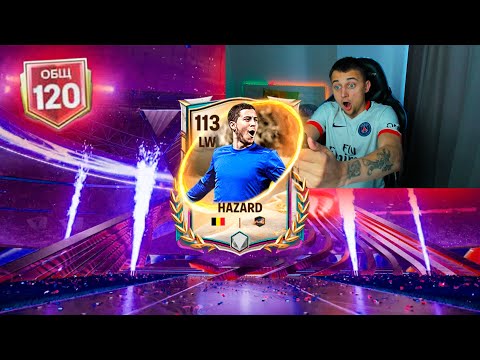 Видео: НИКТО в ЭТО не ПОВЕРИТ! ОТКРЫЛ все ПРОДАВАЕМЫЕ ПАКИ ради 113 ОВР в ФК 26 МОБАЙЛ