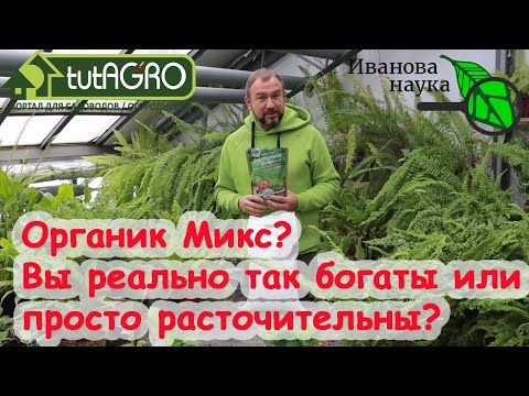 Видео: ЛУЧШЕ, ЧЕМ ДОРОГОЕ УДОБРЕНИЕ, В 15 РАЗ ДЕШЕВЛЕ! Не кидайтесь на рекламу, сперва ПОСМОТРИТЕ ЭТО ВИДЕО