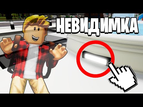 Видео: Я Проверил 20 СЕКРЕТОВ в BROOKHAVEN (Роблокс БРУКХЕВЕН РП🏡)