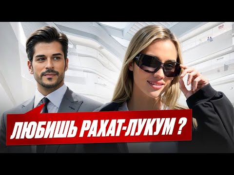 Видео: Вопрос-ответ от Маш Милаш на стриме! Поем песни с турками?!