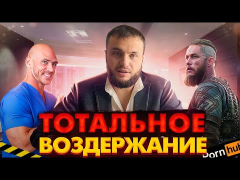 Видео: Видео Запрещенное в 48 Странах