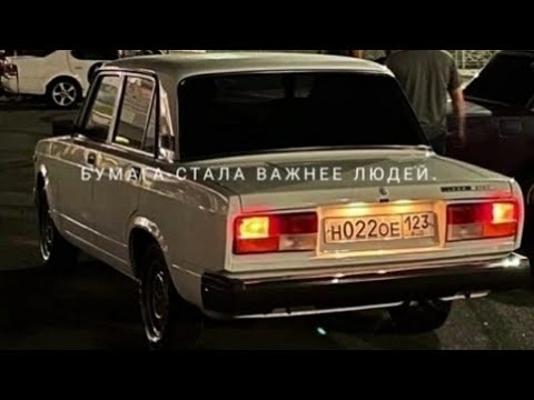 Видео: ПОЧУВСТВУЙ ВАЙП/САМЫЕ ЛУЧШИЕ ПЕСНИ 2023 ГОДА.