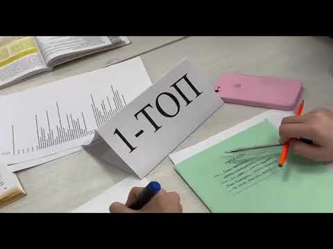 Видео: Мемлекеттік органдардың құрылуында сайлаудың маңызы мен рөлі қандай? 9-сынып. Құқық негіздері