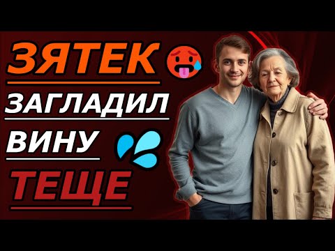 Видео: Тёща и зять вместе за чаем и фотографиями — их взгляды многое говорили