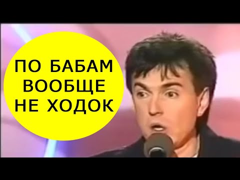 Видео: От Этого номера Гости Падали со Стульев - "Лучше б Они Меня Материли!" Маменко Лучше Камеди Клаб