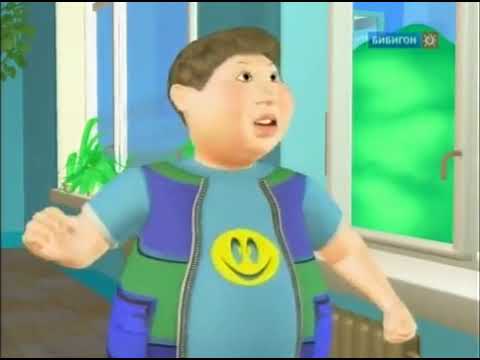 Видео: Какое ИЗОБразие! (Бибигон, осень 2010) 48 выпуск