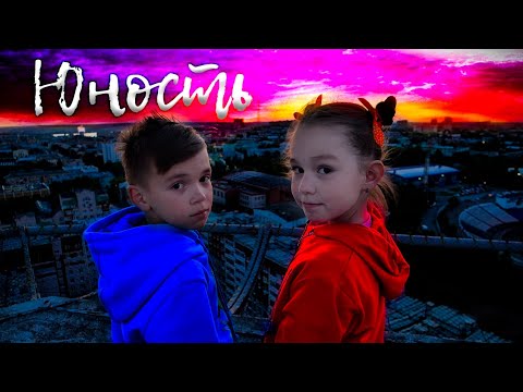 Видео: ЮНОСТЬ (COVER) // DISTORY - Юность (кавер)