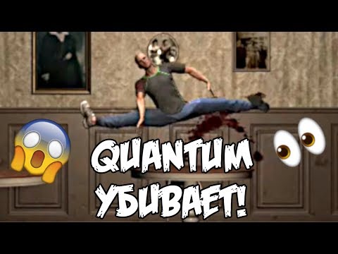Видео: QUANTUM ТРОЛЛИТ НАС В HAND SIMULATOR!