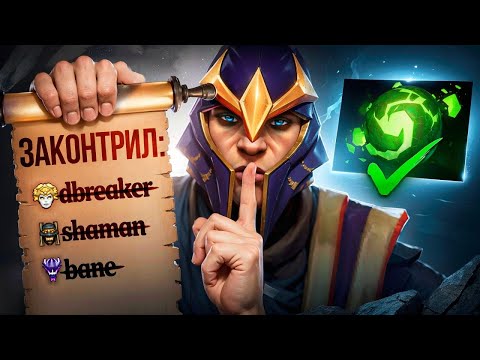 Видео: Не САППОРТ, а МЕЧТА.. САЙЛЕНСЕР контрит ВСЕХ? 15.000 ММР Dota 2 (ft. Нtrd)