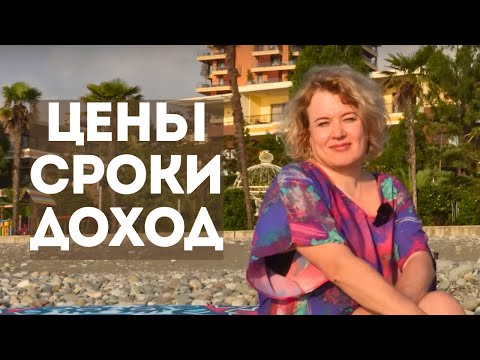 Видео: 10 гектаров тропического парка для жизни у моря. Dreamland Oasis Чакви.