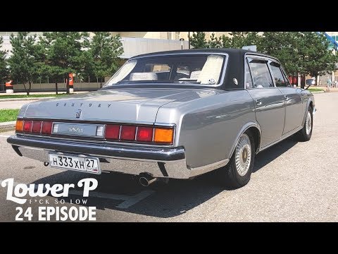 Видео: Lower P (ep. 24) Яп седан высшего уровня Toyota Century. 145-ый Crown c пробегом 50,000км. Vcartel.