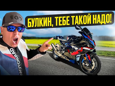Видео: Булкин КУПИЛ НЕ ТОТ МОТОЦИКЛ! ПОЛЕЗНЫЕ СОВЕТЫ для МОТОЦИКЛИСТА
