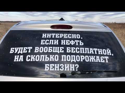 Видео: Додж караван/Крайслер вогвайер спустя 5,5 лет эксплуатации