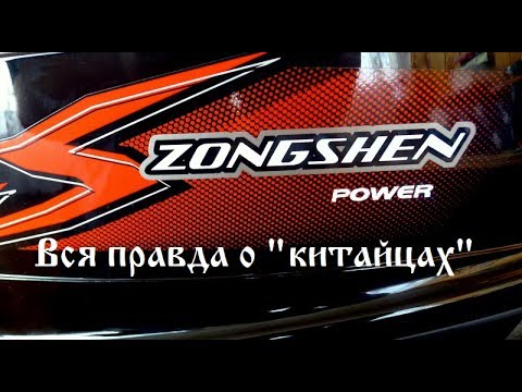 Видео: Китайский лодочный мотор , все "за" и "против".