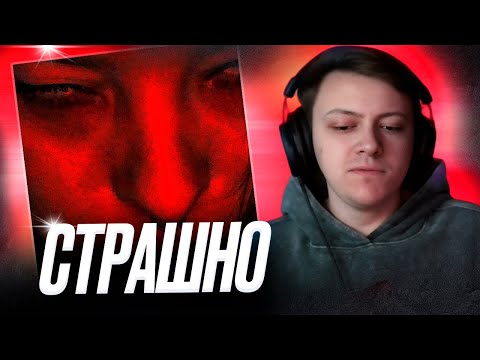 Видео: zavet - Kaidan | Реакция
