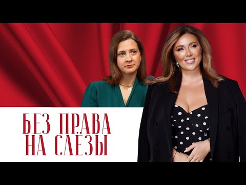 Видео: Инна Марунина: «Миру не нужны хорошие люди, миру нужны открытые и настоящие»
