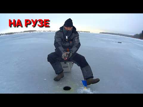 Видео: "ВОЛШЕБНАЯ" ЛУНКА. Рыбалка на РУЗЕ в канун НОВОГО ГОДА.