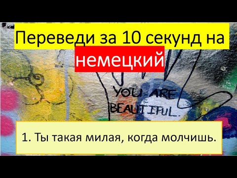 Видео: Тема: Неудачные комплименты женщине #227