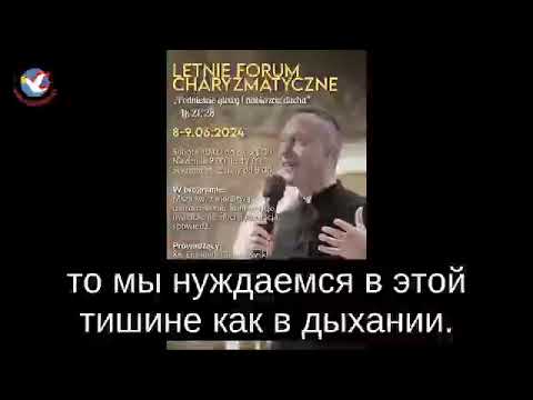 Видео: Огненная проповедь как выживать в вере кс.Д. Хмелевского с русскими субтитр. и озвучкой