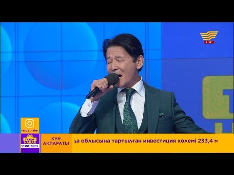 Видео: Қыдырәлі Болманов – «Сағынамын» (Әні: Б.Өскенбеков, сөзі: Н.Бердалы)