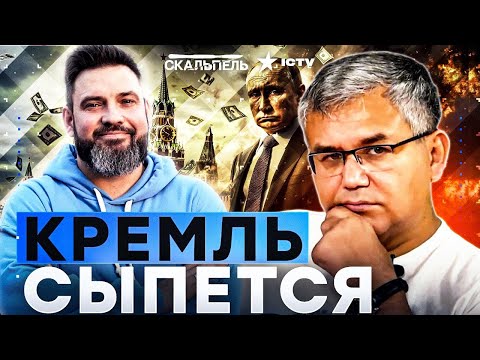 Видео: Галлямов ЖЕСТКО: Украина Путину НЕ ПО ЗУБАМ! Кремль ВЗВЫЛ! Киев ударил туда, где Россия бессильна