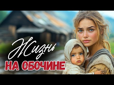 Видео: Жена подслушала, как муж признаётся в любви другой, и ушла, а войдя в дом