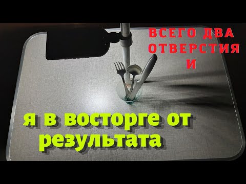 Видео: Сделал в туристическом столике два отверстия и удивился на сколько стало удобней