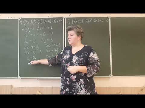 Видео: Квадратные уравнения. Метод введения новой переменной