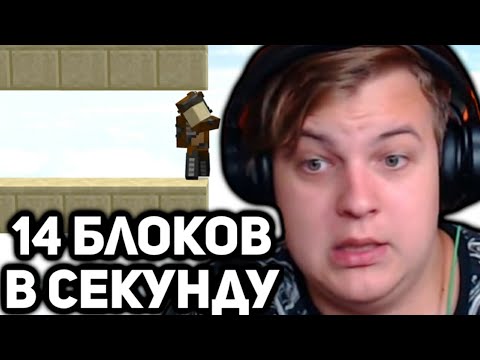 Видео: Пятёрка Смотрит: ЭВОЛЮЦИЯ СТРОИТЕЛЬСТВА В МАЙНКРАФТЕ | Нарезка Стрима Фуга Тв