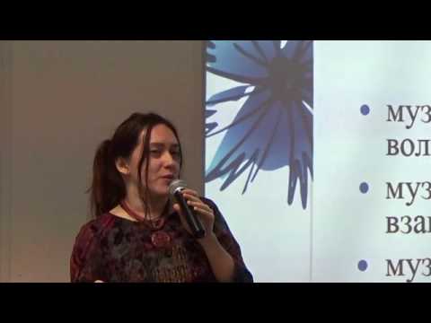 Видео: Музыкальная терапия при БАС