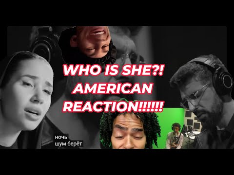 Видео: Lightskin Sensations REACT to MIRAVI & Merab Amzoevi - Шум Берёз | First-Time Vibes!”(livestream)