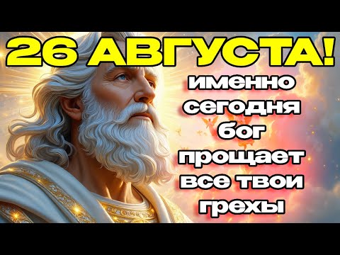 Видео: 🔴БОГ ШЁПЧЕТ: «ТЫ — ИЗБРАННЫЙ СЕГОДНЯ» (НЕ ПРОПУСТИ ЭТО)🔴