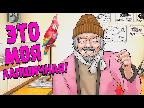 Видео: СУМАСШЕДШИЙ ДЕД ∎ Phoenix Wright Ace Attorney Trilogy #20