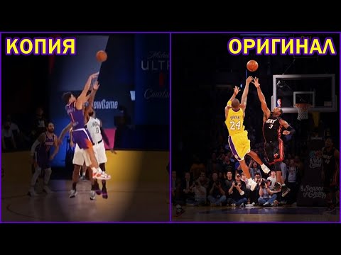 Видео: Вот почему Девин Букер это копия Коби Брайанта!😲 | Детальный разбор🕵‍♂
