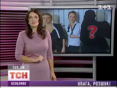 Видео: Відео - ТСН-Особливе розшукує заміну Санті Дімопул